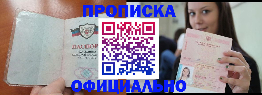 миграционный учет в Владимирской области